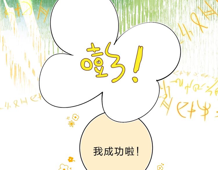 第31话 直面恐惧20