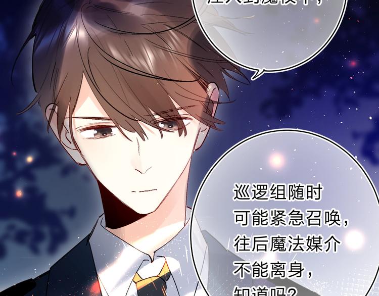 第41话 第一次任务17