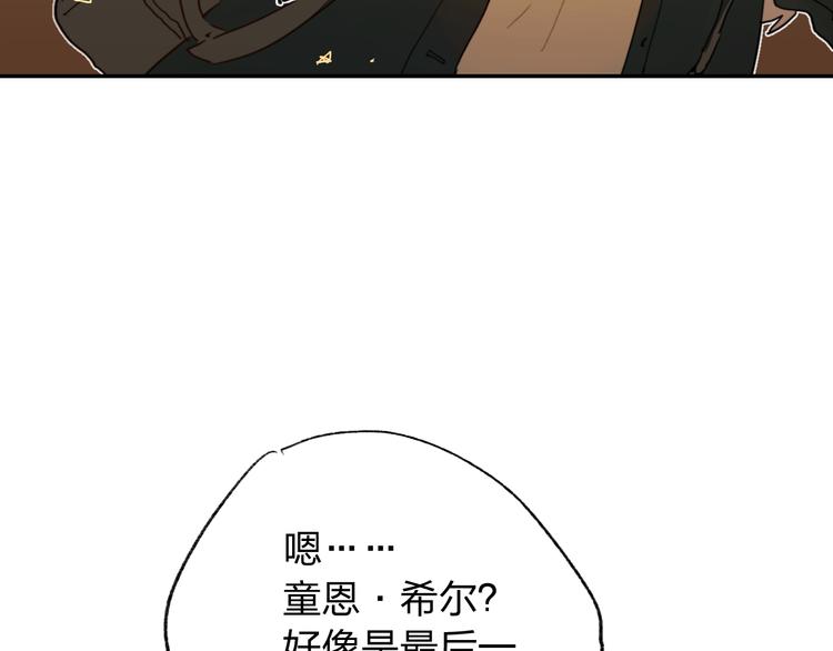 第1话 谁说垫底就是垃圾？58