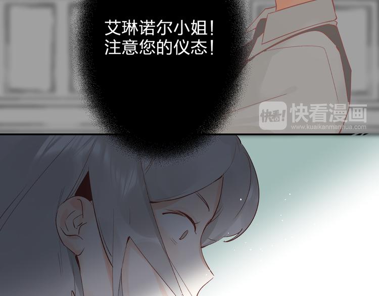 第9话 他们的关系76