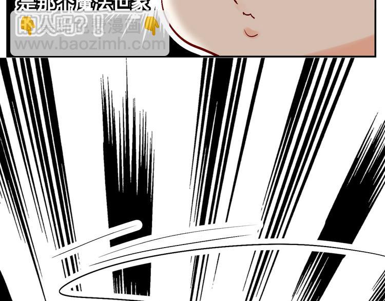 第4话 “拉帮结派”128