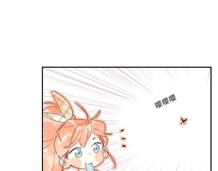 第51话 疏离感2