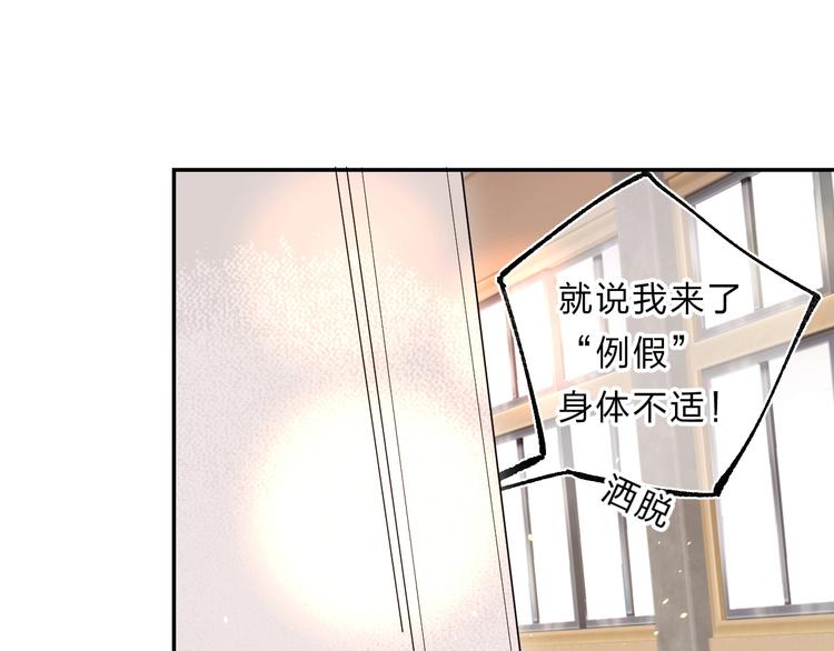 第52话 挑战20