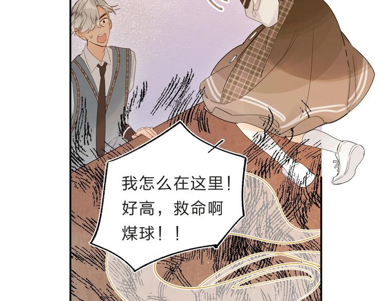 第49话 出头19