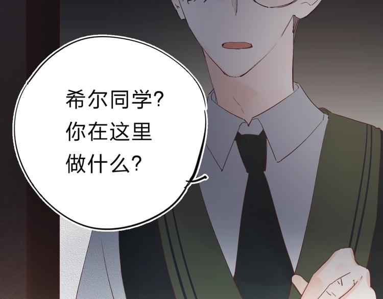 第22话 勇气是最珍贵的武器26