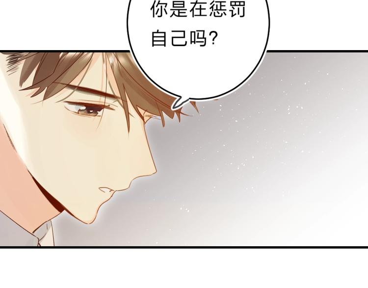 第38话 鼓励兔子32