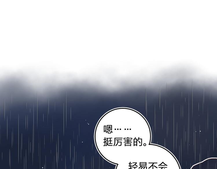 第8话 道歉51