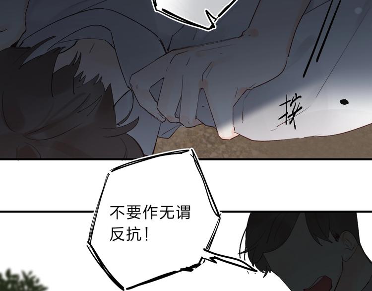 第16话 不想放弃134