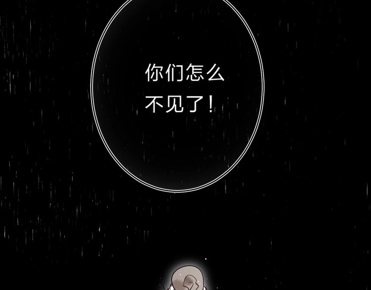第31话 直面恐惧83
