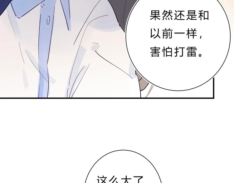第25话 朋友的温度91