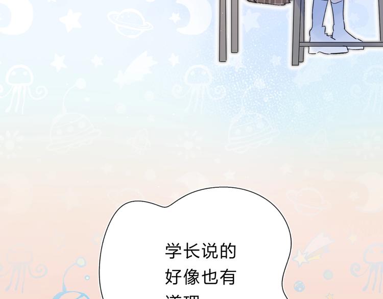 第41话 第一次任务35