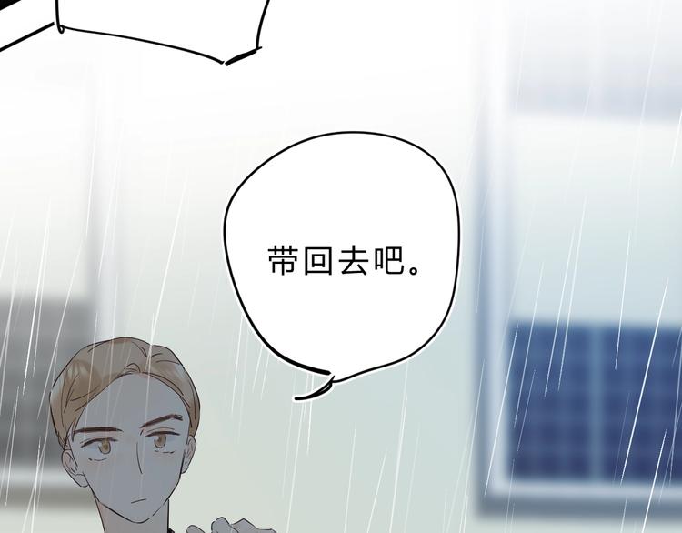 第25话 朋友的温度52