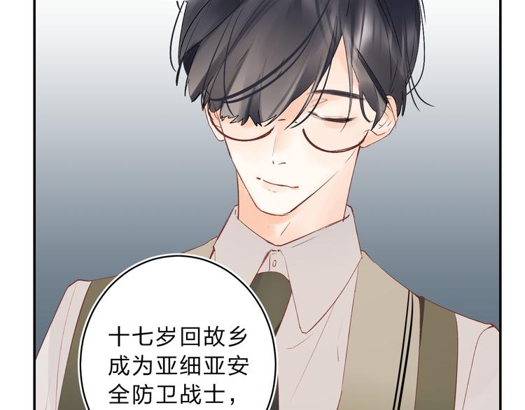 番外 花样学长23