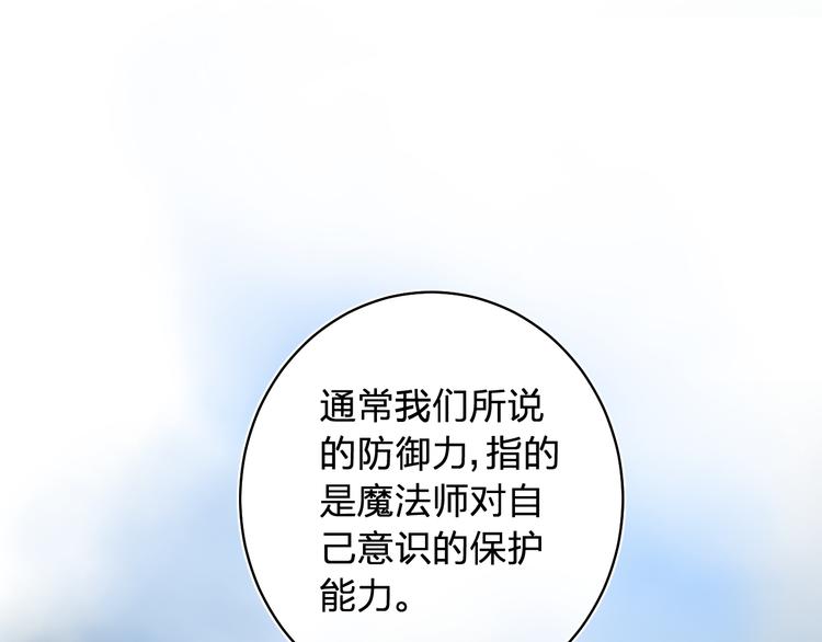 第8话 道歉42
