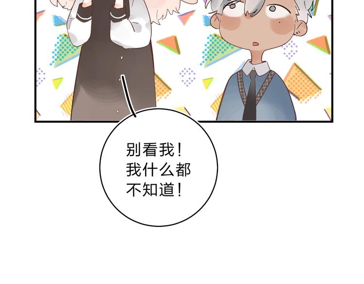 第12话 偏执的家伙106