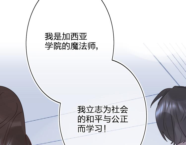 第5话 区别对待125