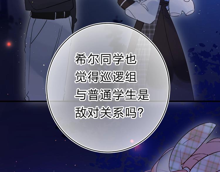第41话 第一次任务24