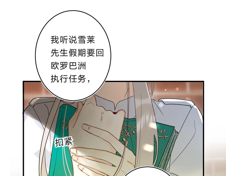 第46话 追逐69