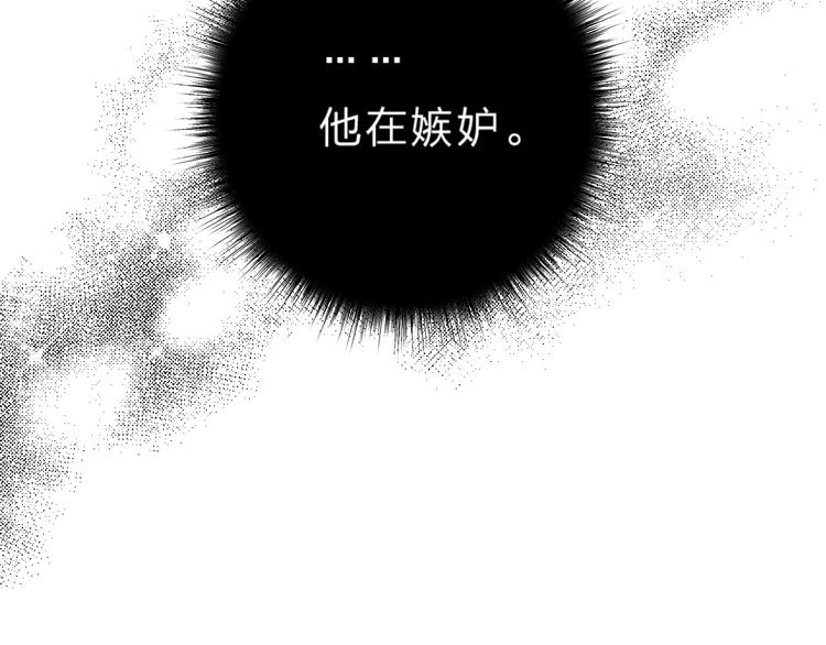 第53话 信任18