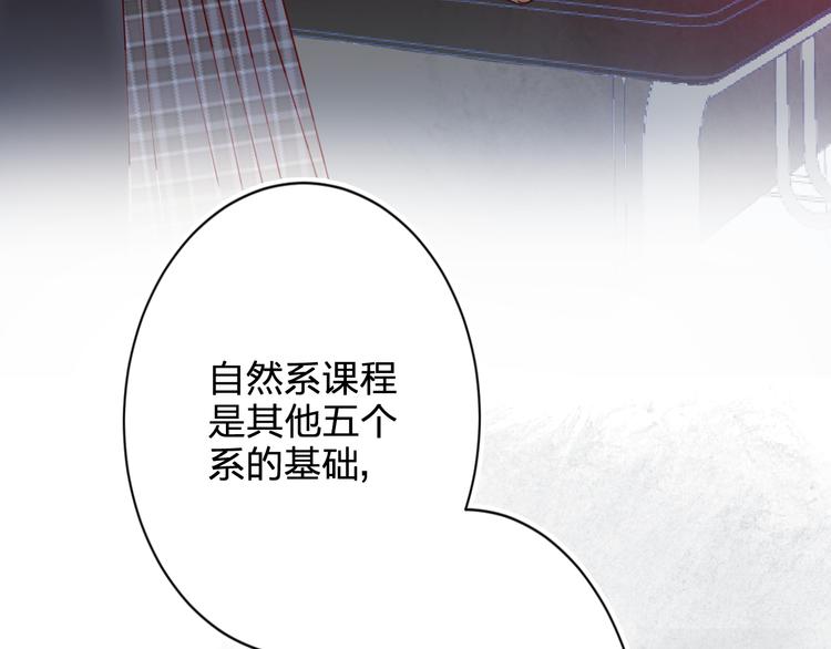 第5话 区别对待128