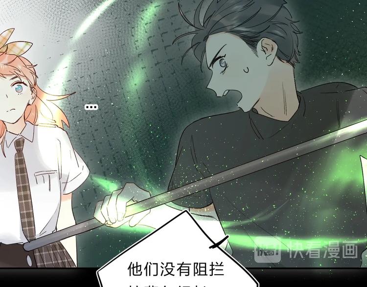 第53话 信任106