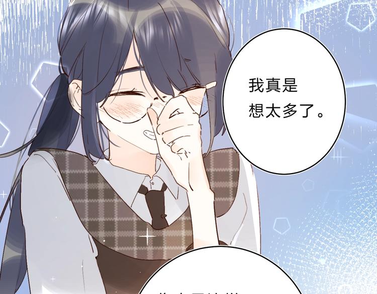 第29话 回应72