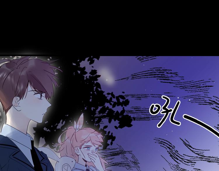 第39话 危险后山112