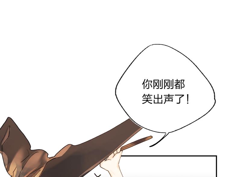 第1话 谁说垫底就是垃圾？112