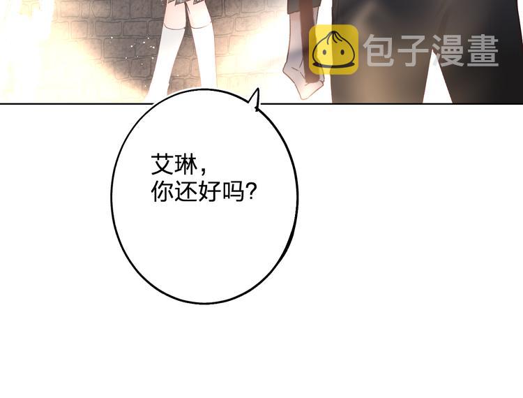 第9话 他们的关系82
