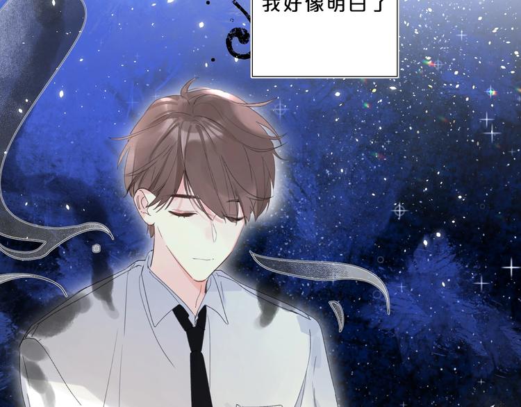 第63话  原谅57