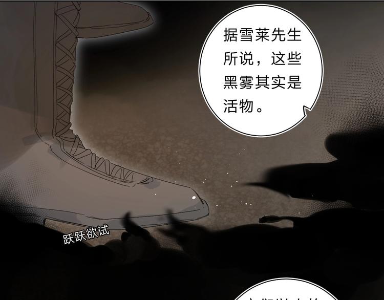 第64话 我的小太阳107