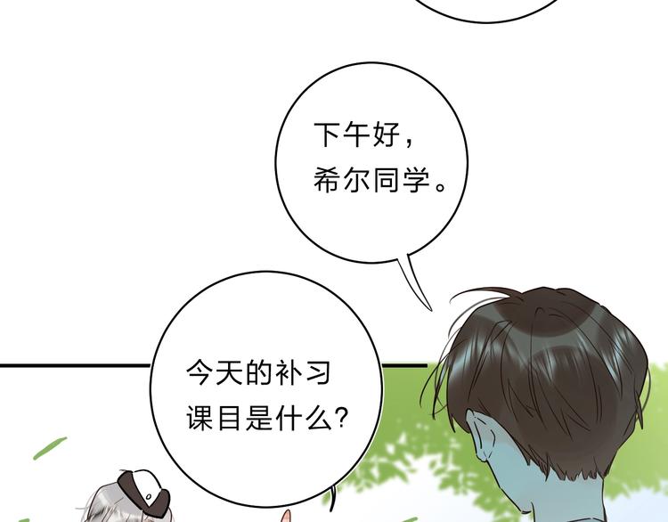 第31话 直面恐惧66