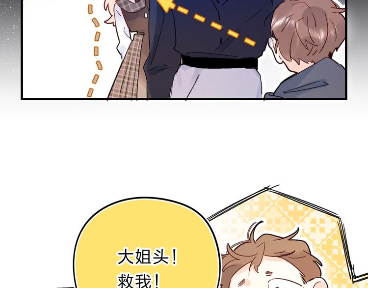 第42话 挟持14