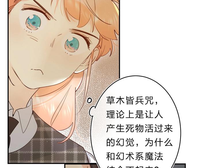 第49话 出头27