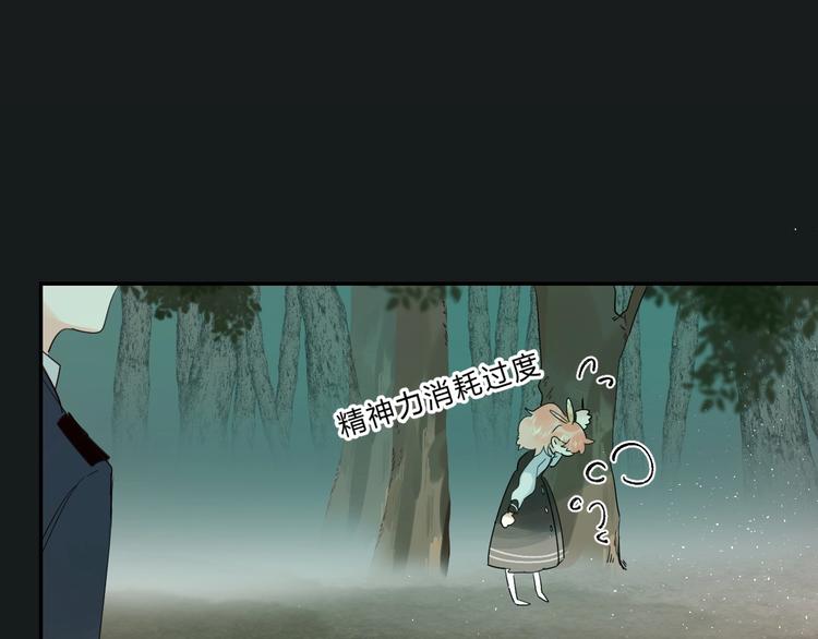 第49话 出头49