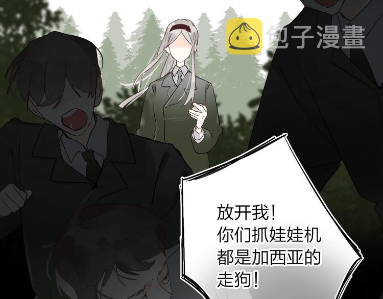 第16话 不想放弃135