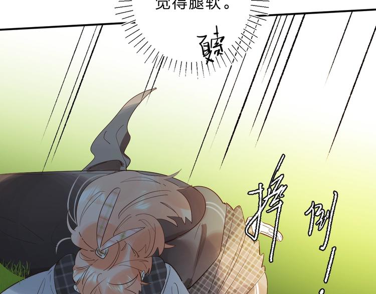 第35话 意外70