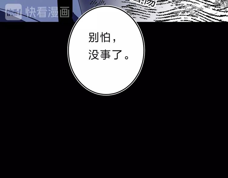 第39话 危险后山115