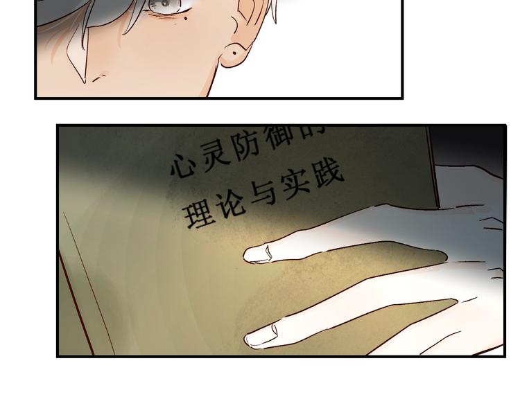 第31话 直面恐惧68