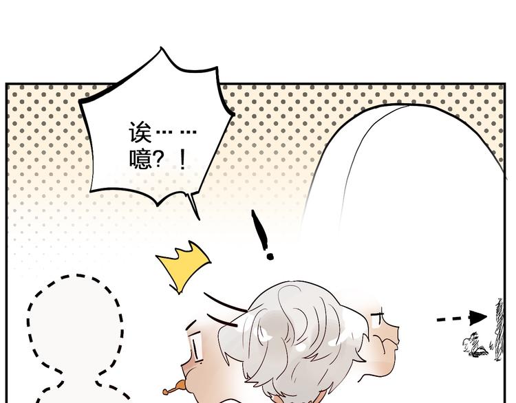 第4话 “拉帮结派”40