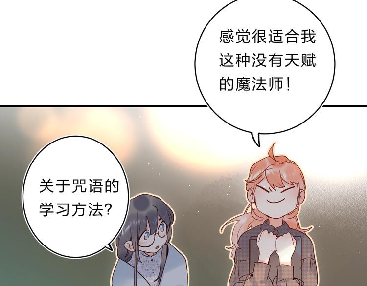 第48话 努力的方向94