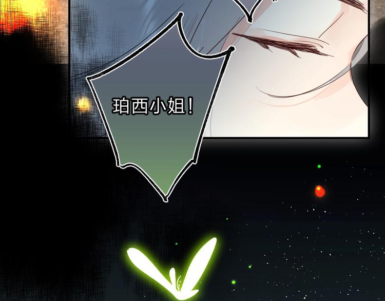 第44话 炙热月光84