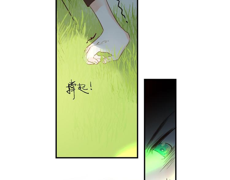 第35话 意外72