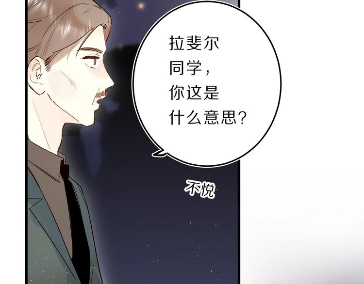 第40话 巡逻组72