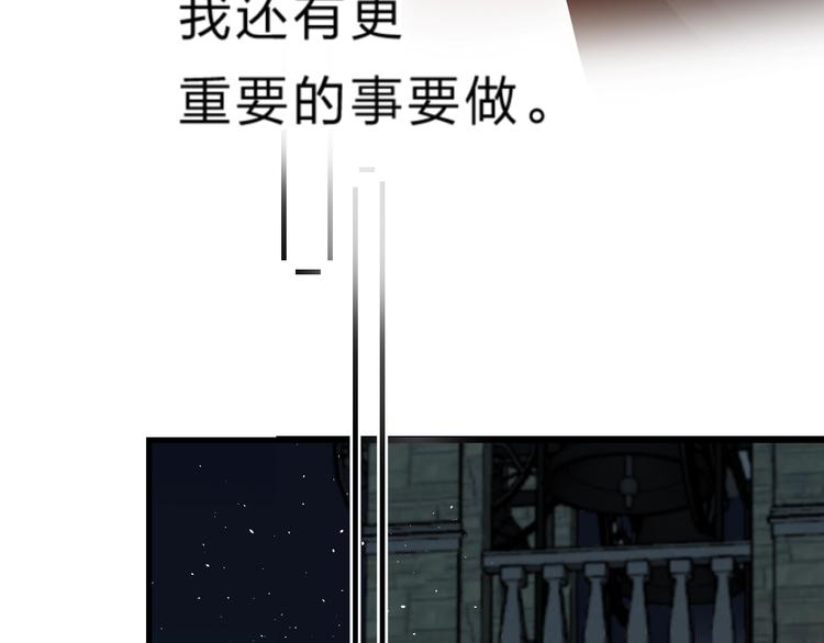第38话 鼓励兔子78
