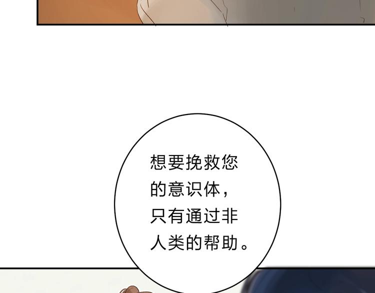 番外 江总监来袭！67