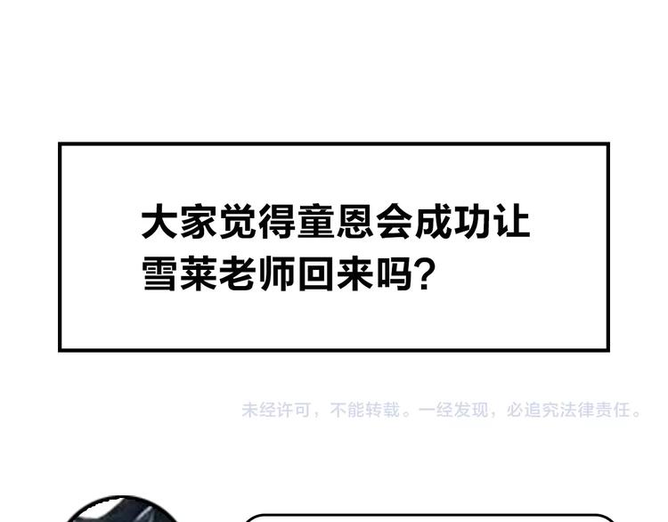 第26话 重拾信心140