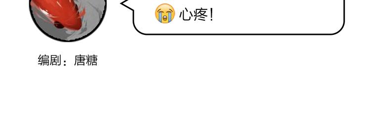 第6话 惩罚142