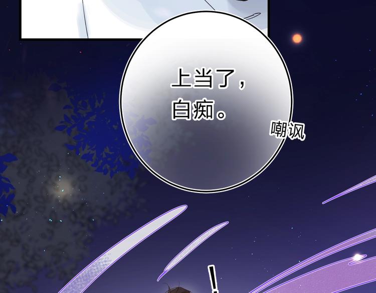 第42话 挟持83