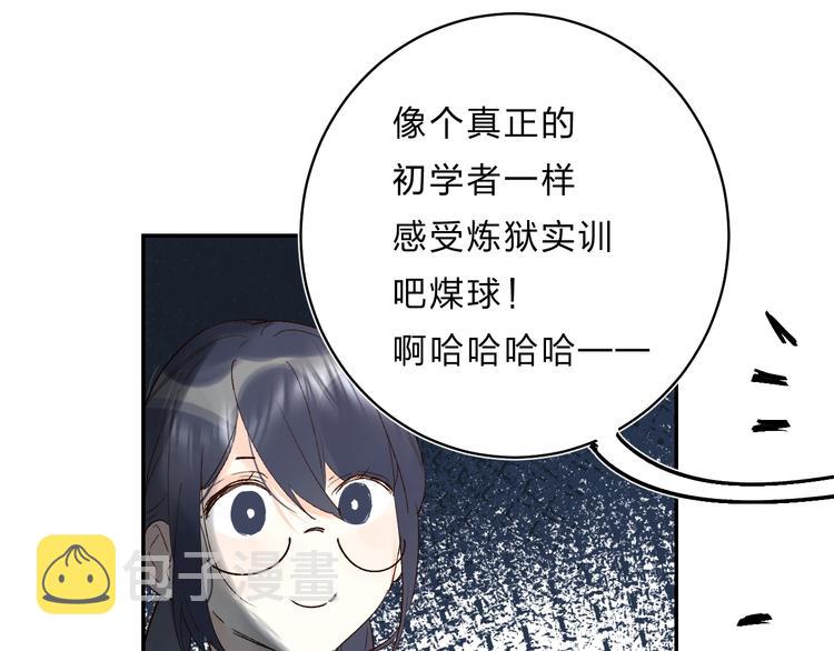 第29话 回应69